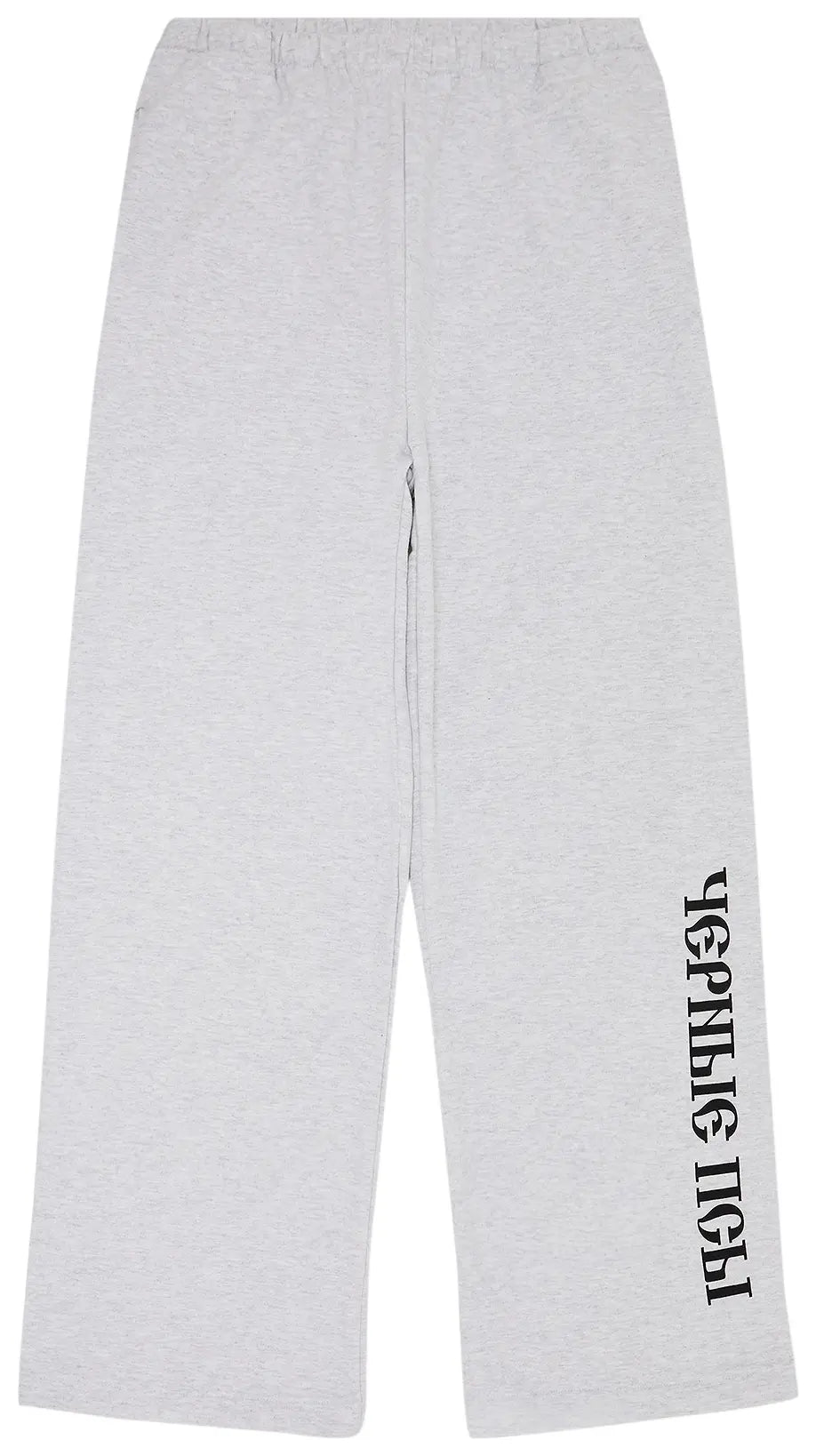 Yeezy x Gosha Blackdogs Jogger 'Grey'