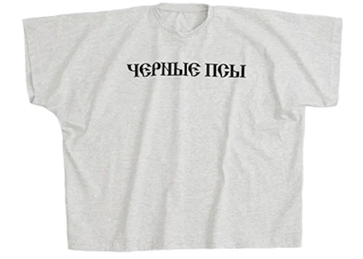 Yeezy x Gosha Blackdogs Tee 'Grey'